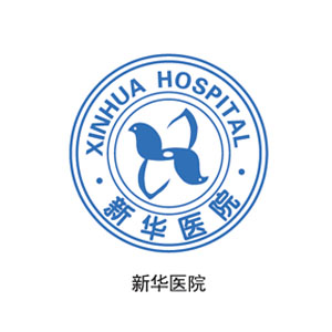 customer xinhua hospital