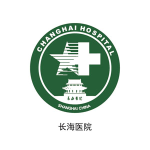 Customer Changhai Hospital