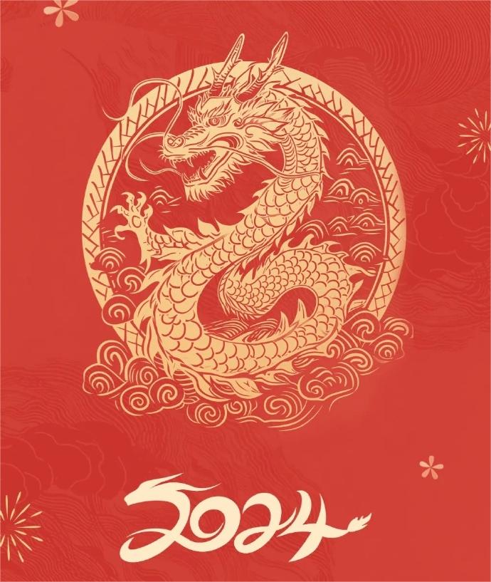 2024 Spring Festival