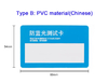 10pcs Anti Blue Ray Glasses Test Card Bluelight Protect Testing Tool Paper Or PVC For Options