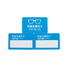 10pcs Anti Blue Ray Glasses Test Card Bluelight Protect Testing Tool Paper Or PVC For Options