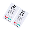 2024 Far Near Vision Standardized Eye Chart Visual Testing Pocket Eye Chart, Snellen Pocket Eye Chart Rosenbaum Pocket